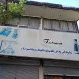 Sadeghi Store
