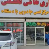 صافکاری pdr حسن چکش طلا