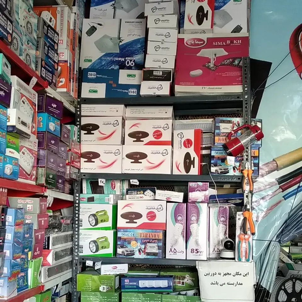 کالای برق درستکار