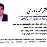 Dr. Mostafa Soltan Sanjari