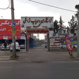 تراشکاری محمد