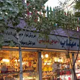 الکتریکی مهتاب