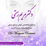 جراح بینی اصفهان ، دکتر مریم رستمی