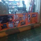 عکاسی پیام ورامین