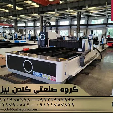 گلدن لیزر