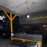 تراشکاری ،میل‌لنگ تراشی و ثابت تراشی فراصنعت