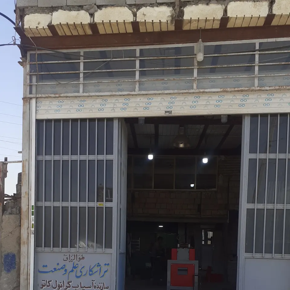 تراشکاری قربانی