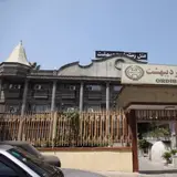 Ordibehesht Hotel