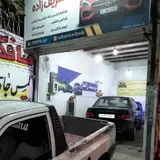 صافکاری شریف زاده