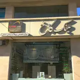 kakh Optic