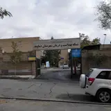 شبکه بهداشت و درمان شهرستان دماوند