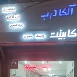 تولید درب ایمنی جعفری