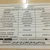 Dr. Khosro Javadi