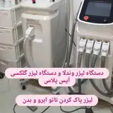 مجتمع زیبایی نیکان