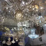 کالای برق چراغ زاده