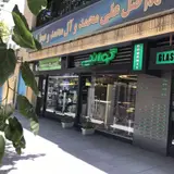 Govanji Optometry