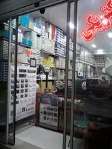 Fazel Electric Supply