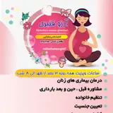 عینک بصیر نو