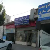 تراشکاری وحدت
