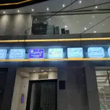دکتر حمیدرضا زنگنه