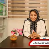 دکتر سیده فاطمه سیدی