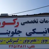 تاپ سرويس