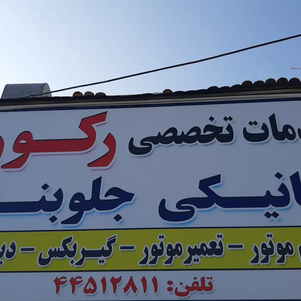 تاپ سرويس
