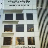 Vanak Eye Surgery Center