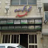مطب دکتر منصوره پژمان منش