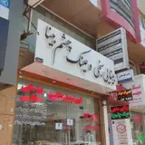 بینایی سنجی چشم بینا