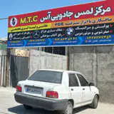 صافکاری و نقاشی نیکان