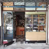 الکتریکی بهار (تعمیر آیفون تصویری)