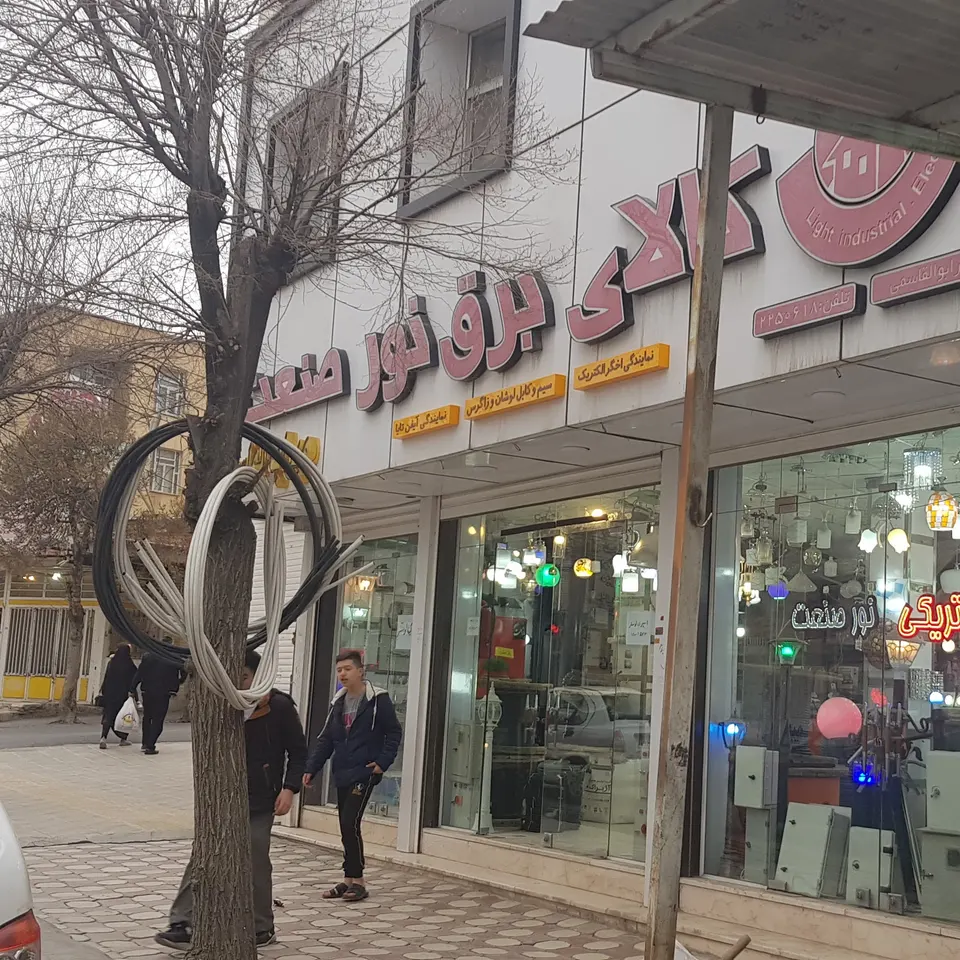 Noor Sanaat Electrical Supply Store