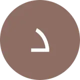 کلینیک ماهانا