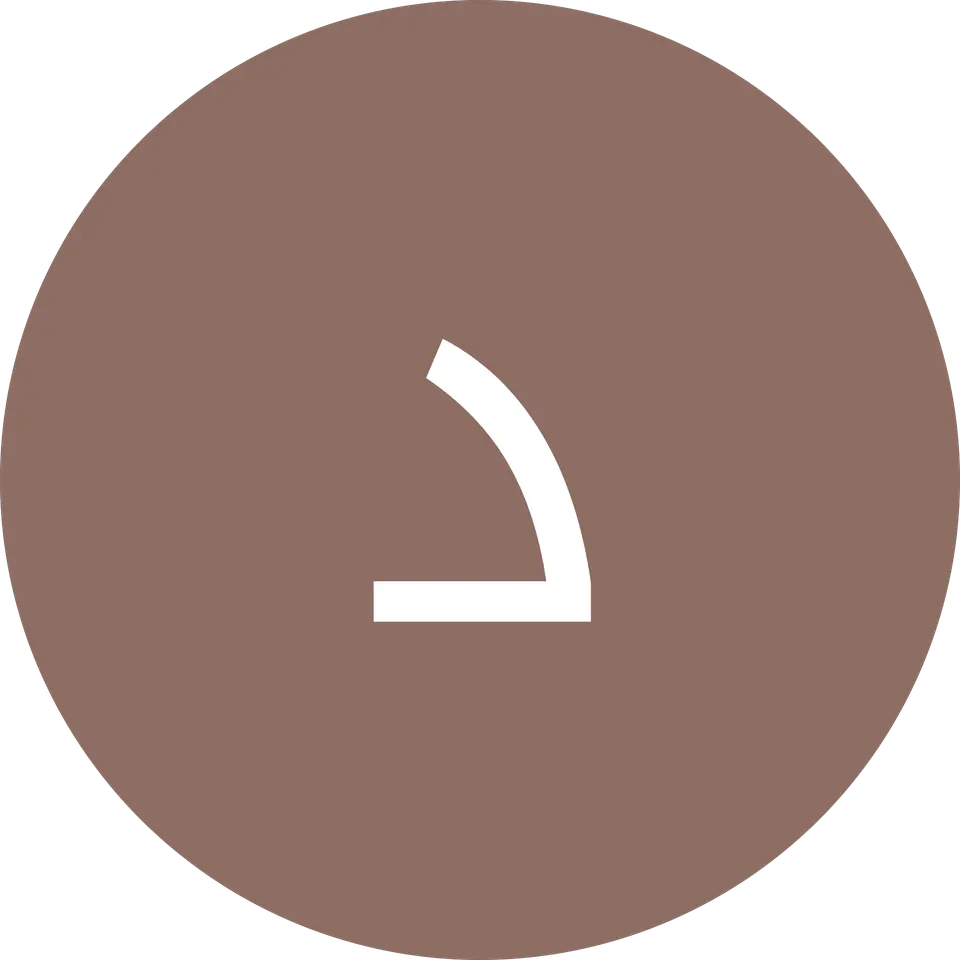 کلینیک ماهانا