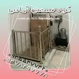 تولید کننده بالابر هیدرولیکی