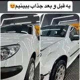 صافکاری پی دی آر امیر آباد pdr