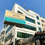Basir Eye Center