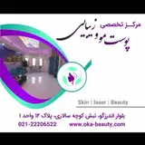 کلینیک زیبایی اکابیوتی