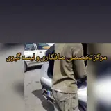 صافکاری pdr پرشین خودرو