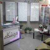 Persia eye exam center