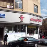 مطب دکتر فیروز آبادی