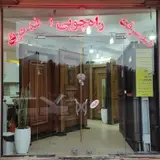 دکوراسیون و درب ضد سرقت راه چوبی