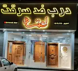 درب ضد سرقت عزیزی