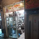 الکترو صنعت تهران