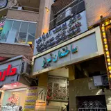 دکتر یوسف ادیانی