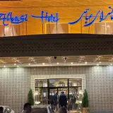 Kourosh Hotel