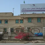 Industrial Estates of Bushehr Province co.