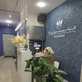 Ala Clinic