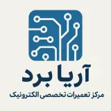 تعمیر برد قم ( آریا برد ) ، مرکز تخصصی تعمیر برد انواع هاترانر گازگیر موادکش و سکوئنس اینجکشن در قم